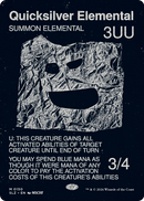 Quicksilver Elemental (0150) [Secret Lair x MSCHF: The Zeta Set]