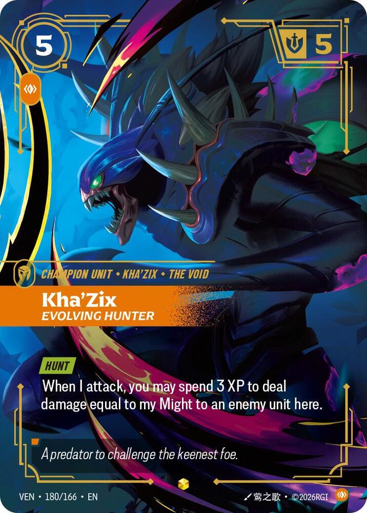 Kha'Zix - Evolving Hunter (Overnumbered) (180/166) [Vendetta]