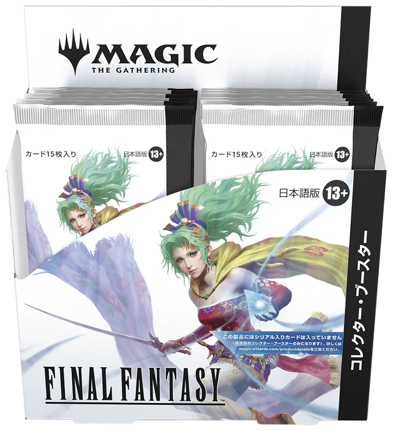 MTG - UNIVERSES BEYOND: FINAL FANTASY - JAPANESE COLLECTOR BOOSTER BOX (PRE-ORDER)