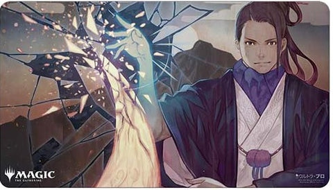 Playmat - Ultra-Pro - Negate